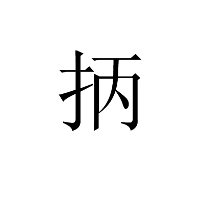 开云app官网 -鍚樊鑽夊疄楠岀爺鎵鍦嚎瑙傜湅